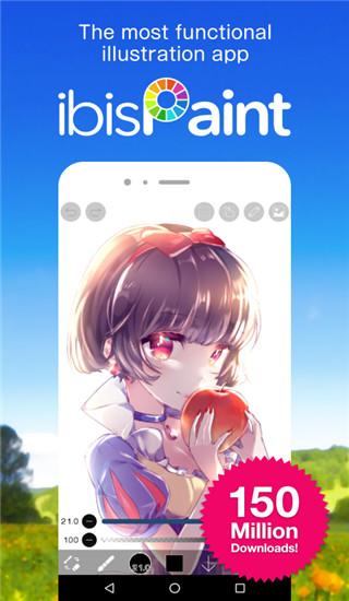 爱笔思画x APP
