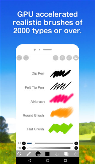 爱笔思画x APP