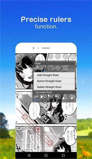 爱笔思画x APP