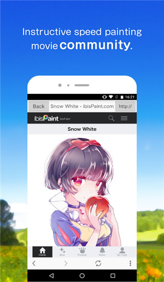 爱笔思画x APP