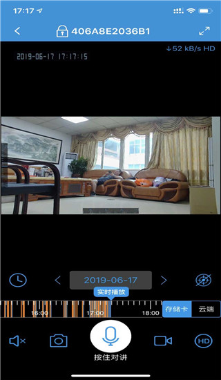 360Eyes手机摄像头APP