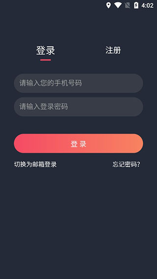 97泰剧网2023 APP