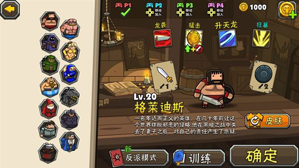 黑暗荒野2无限金币版