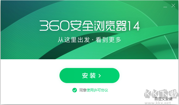 360安全浏览器14