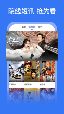 好看影视大全2023最新版