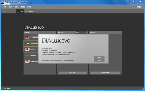 DIALux evo