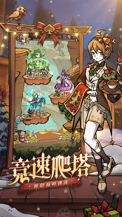 魔镜物语