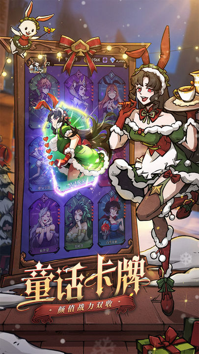 魔镜物语