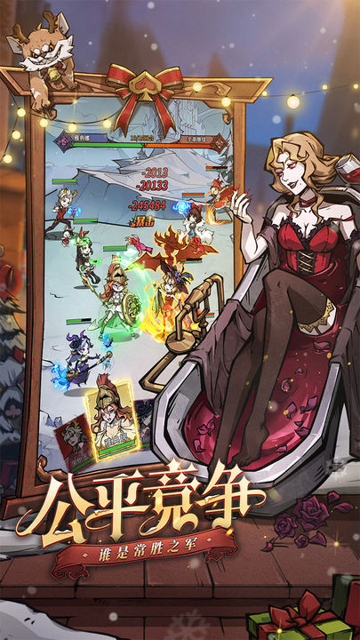 魔镜物语