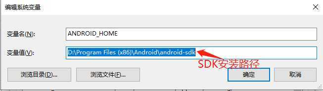 安卓开发(Android SDK)下载官方安装版_AndroidSDK最新版