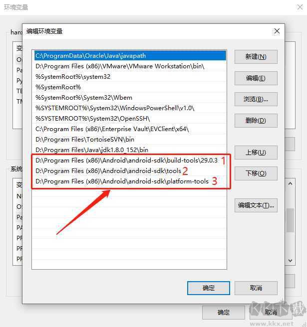 安卓开发(Android SDK)下载官方安装版_AndroidSDK最新版