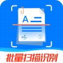 万能扫描王app v5.2.4安卓版
