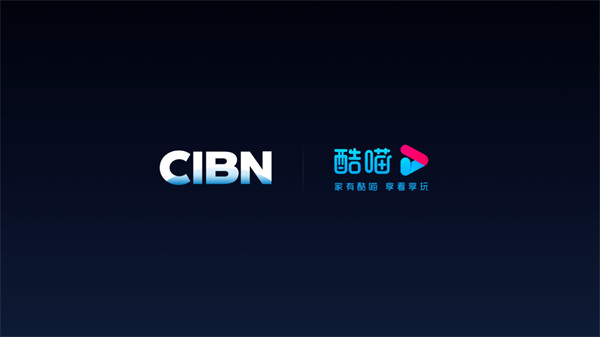 cibn酷喵影视tv版下载