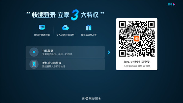 CIBN酷喵影视