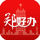 郑好办APP 安卓版V4.2.3