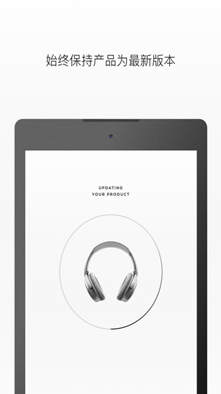 Bose Connect APP