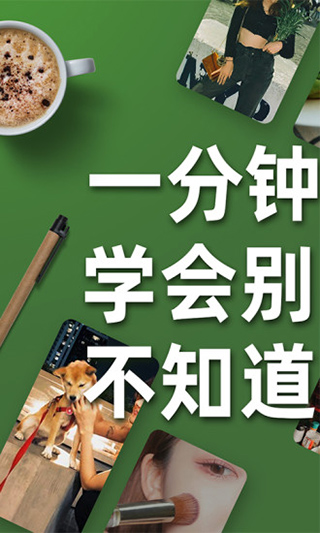 享物说APP