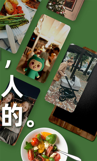享物说APP