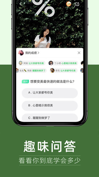 享物说APP