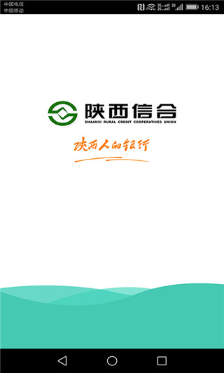 富秦e支付APP