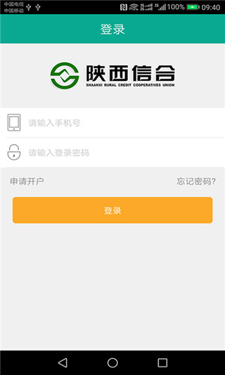 富秦e支付APP