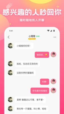 皮皮蟹APP