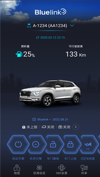 北京现代Bluelink APP