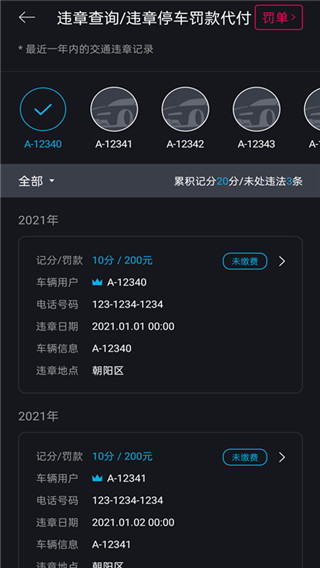 北京现代Bluelink APP