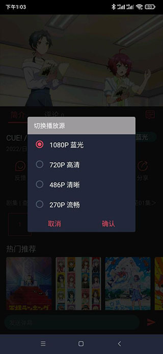 C哩C哩手机版