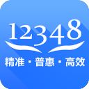 中国法律服务网12348 V4.2.8安卓版