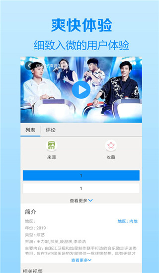 木瓜影视大全在线观看
