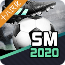 足球经理2020 V1.1.5安卓无限金币汉化版
