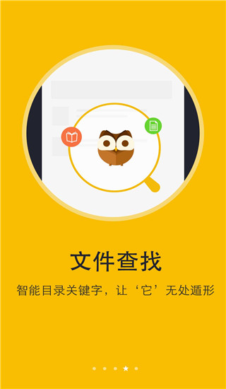 阅读神器APP