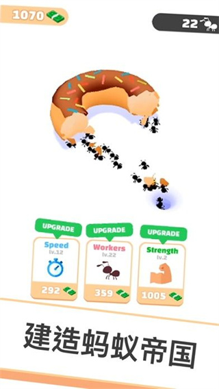 小蚁帝国游戏下载安装2022