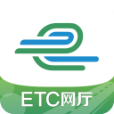 E高速APP V5.5.0安卓版