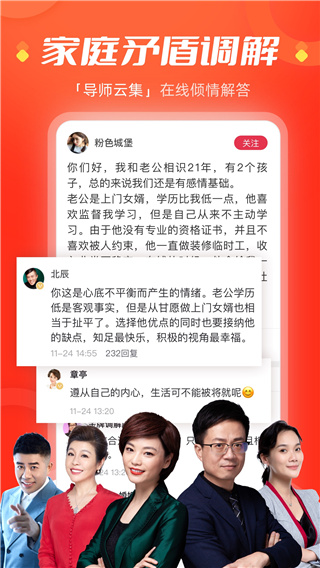 今视频APP