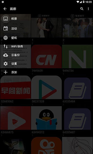 快图浏览APP