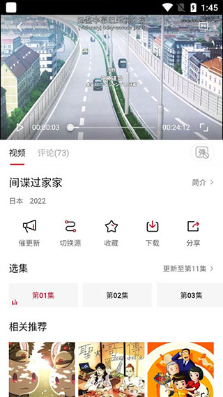 追剧喵APP