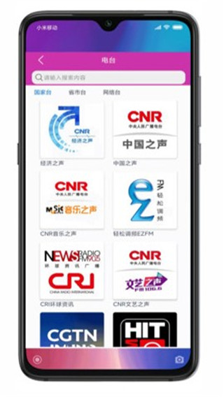 小云助手(智能语音)