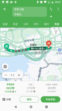 Bmap白马地图最新版