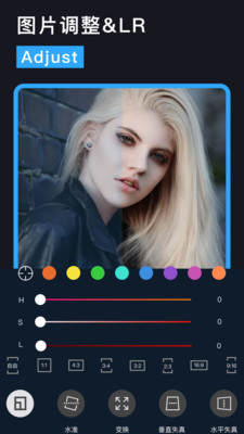 Lr图片调色手机版