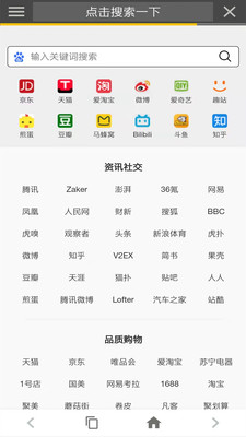 宙斯浏览器APP(图1)