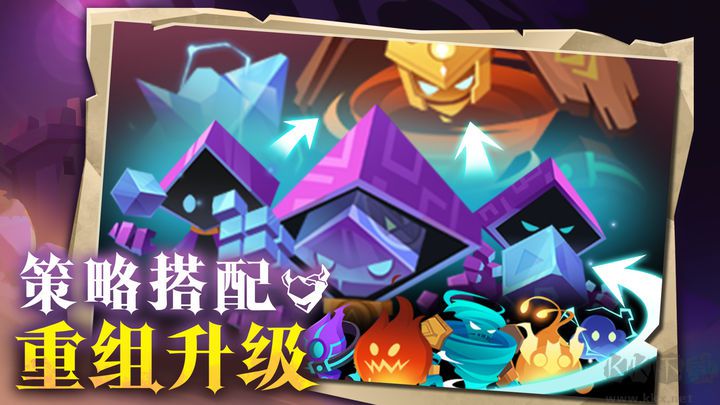 地心守护手游安卓下载