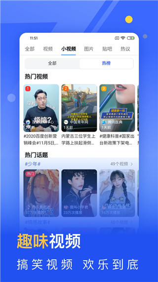 秘密浏览器APP