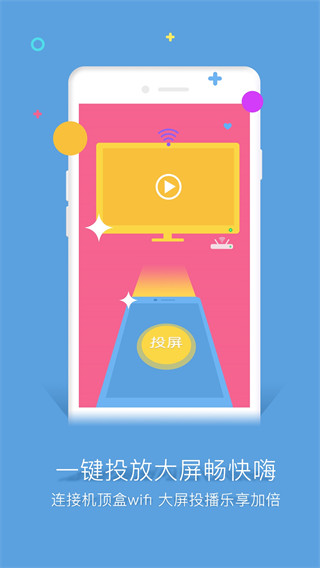 谷豆TV APP