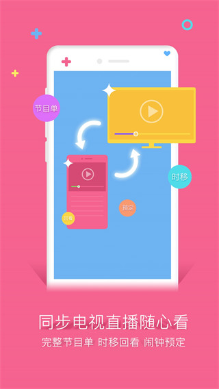谷豆TV APP