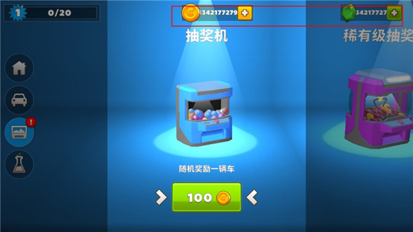 疯狂撞车王破解版下载安装