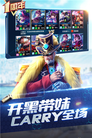 枪神对决免费辅助版