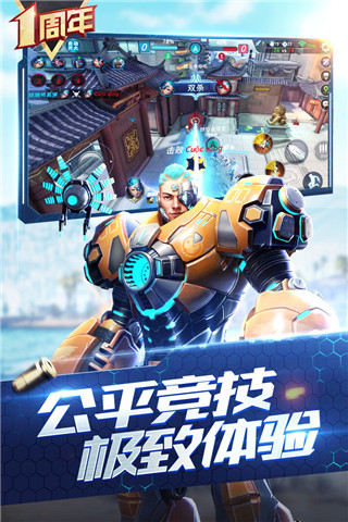 枪神对决免费辅助版