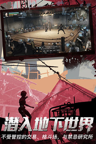 OPPO明日之后渠道